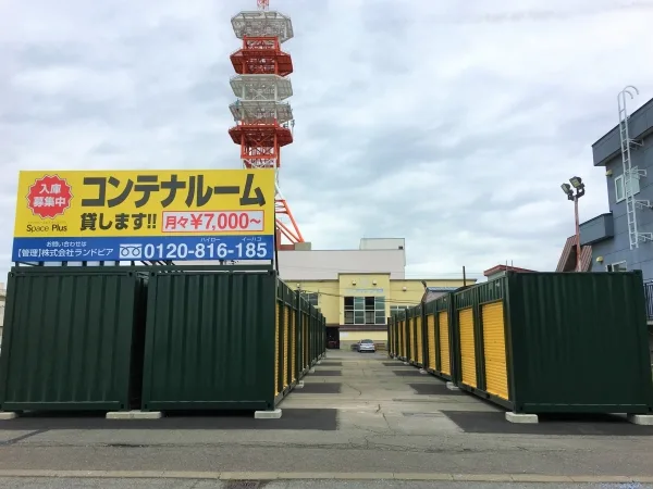 スペースプラス旭川神楽の屋外コンテナ